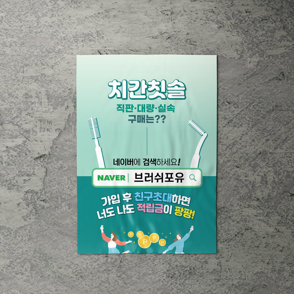 기획전 이미지