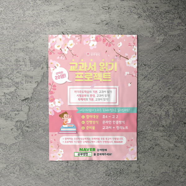 기획전 이미지