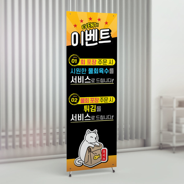 기획전 이미지
