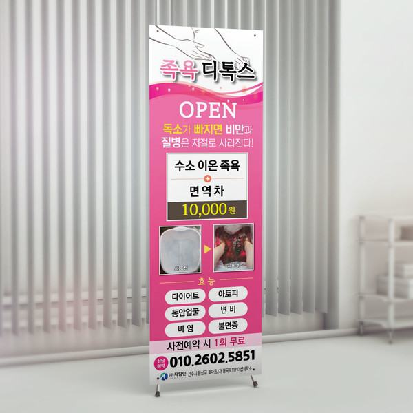 기획전 이미지