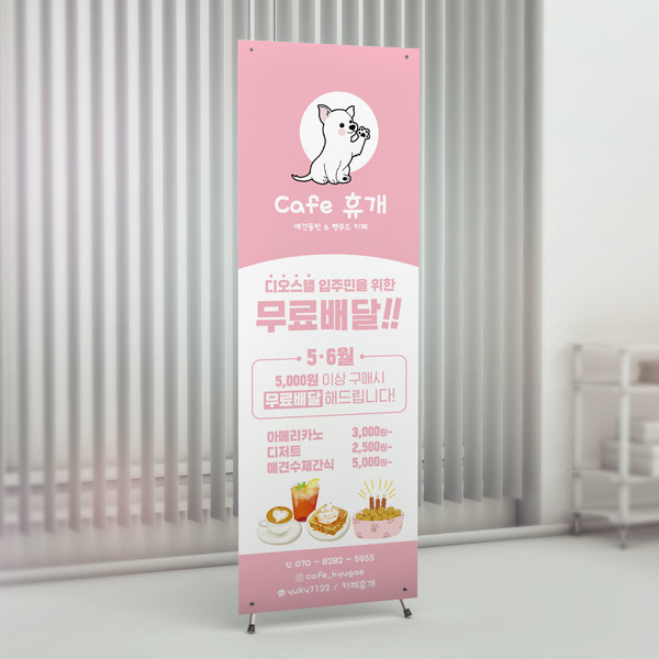 기획전 이미지