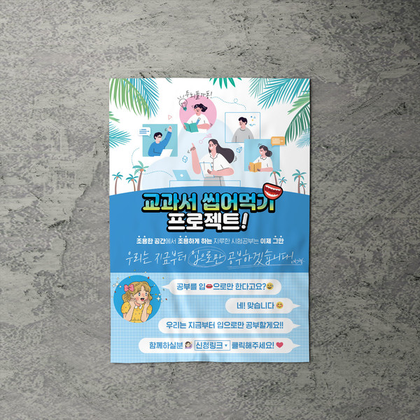 기획전 이미지