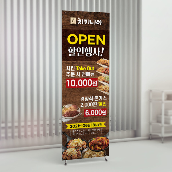 기획전 이미지