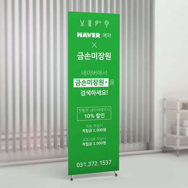 기획전 이미지
