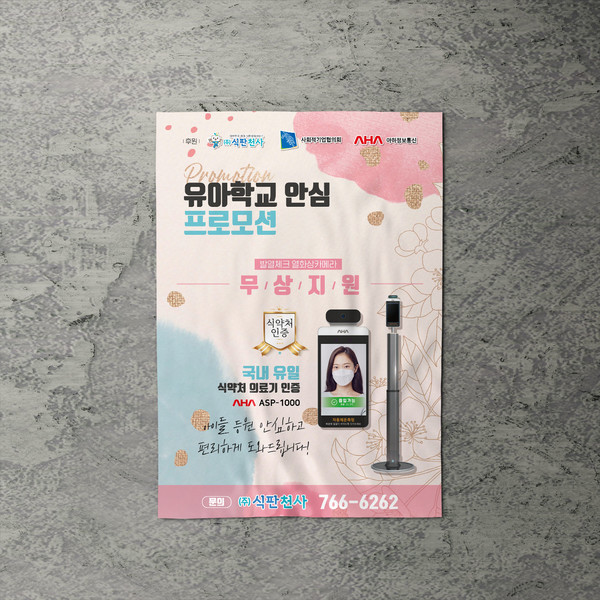 기획전 이미지