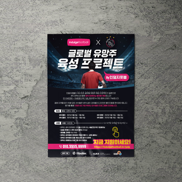 기획전 이미지