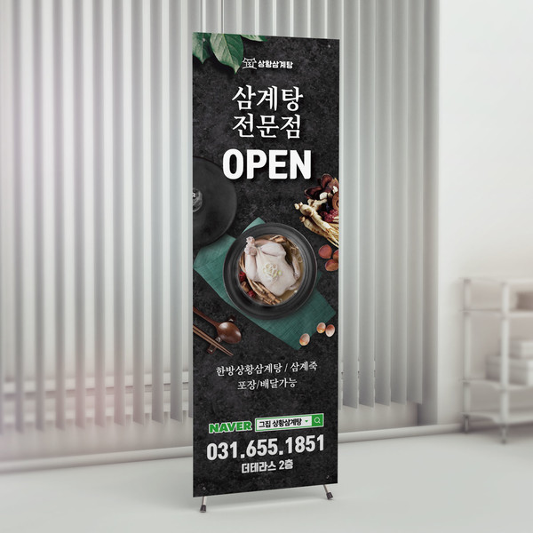 기획전 이미지