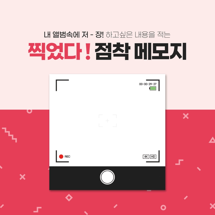 기획전 이미지