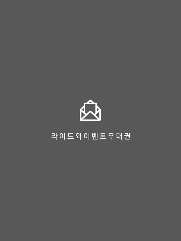 기획전 이미지