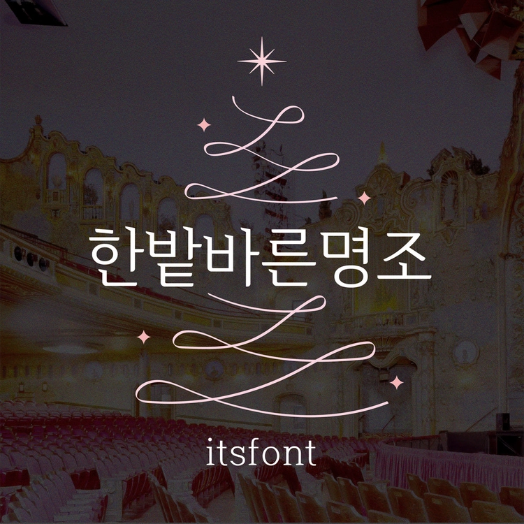 기획전 이미지