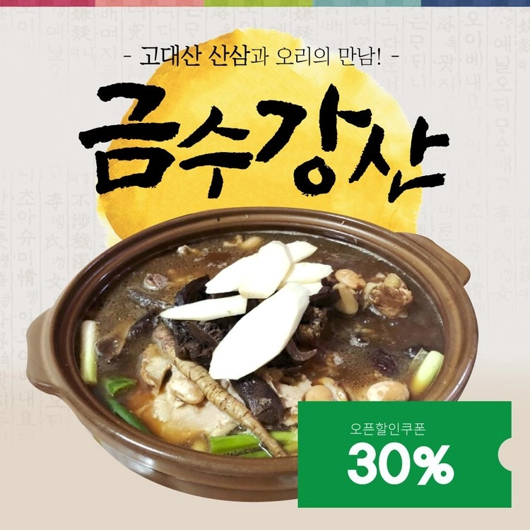 상품 이미지