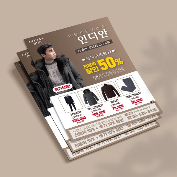 기획전 이미지