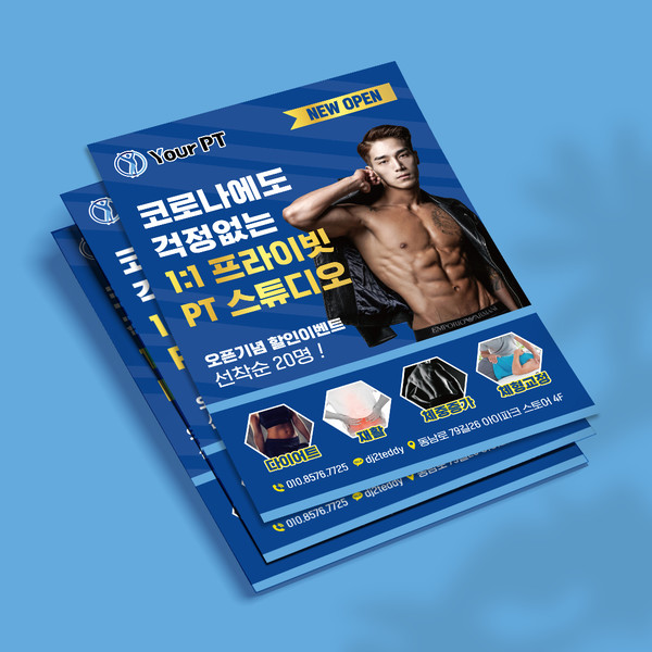 기획전 이미지
