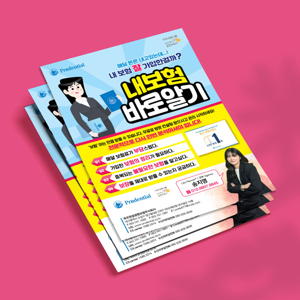 기획전 이미지