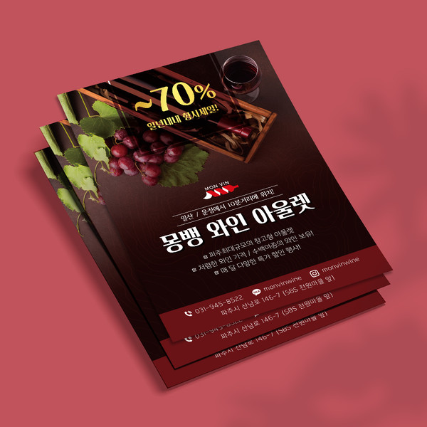 기획전 이미지