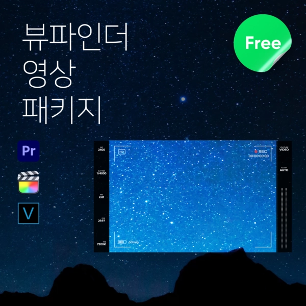 기획전 이미지