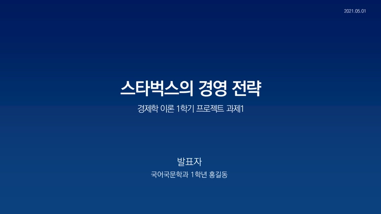 상품 이미지