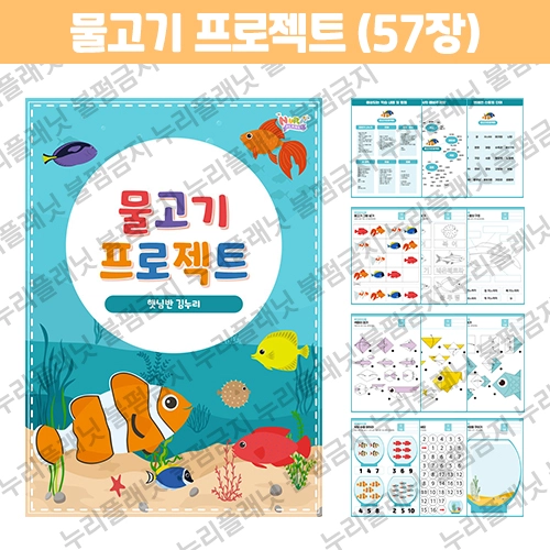 기획전 이미지
