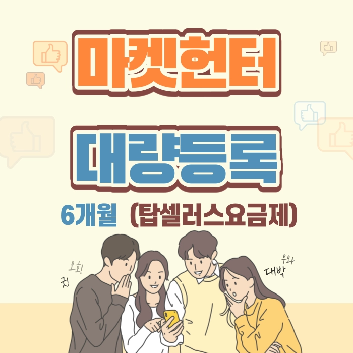 기획전 이미지