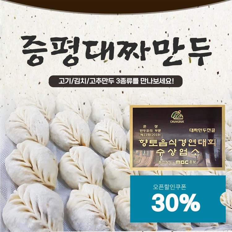 상품 이미지