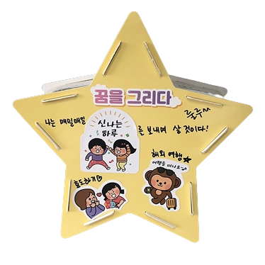 기획전 이미지