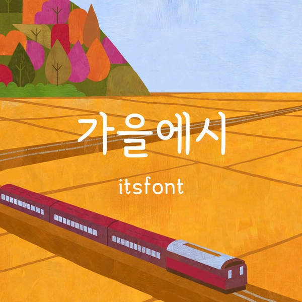 기획전 이미지