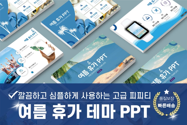 기획전 이미지
