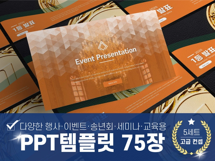 기획전 이미지