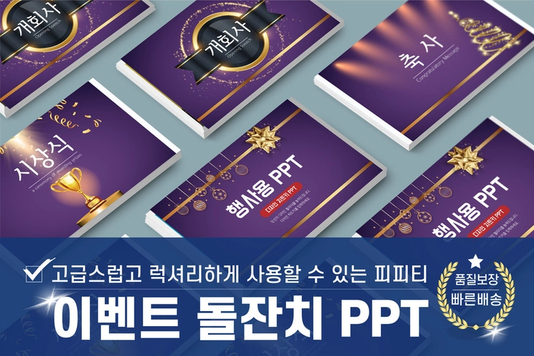 기획전 이미지