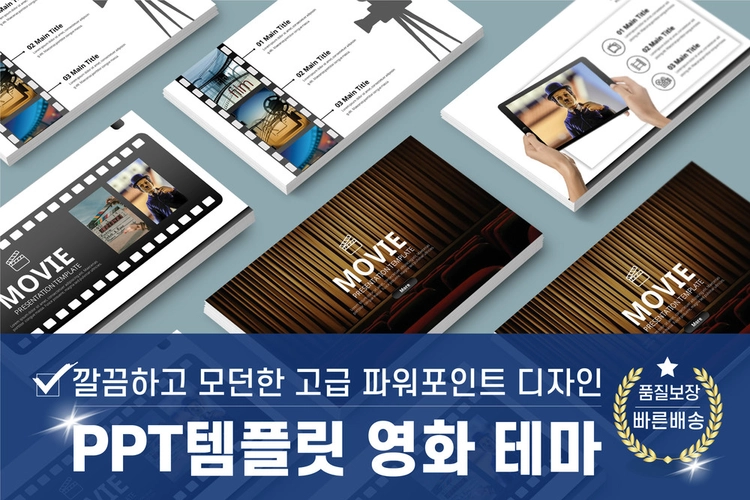 기획전 이미지