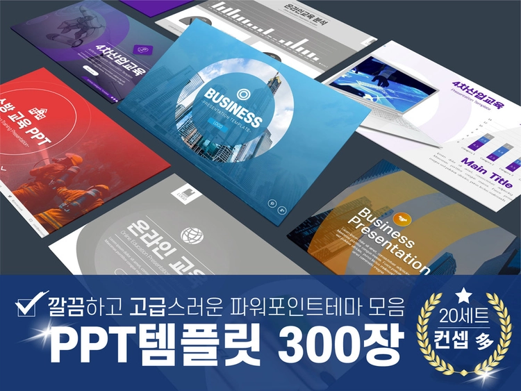 기획전 이미지