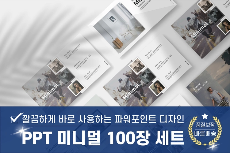 기획전 이미지