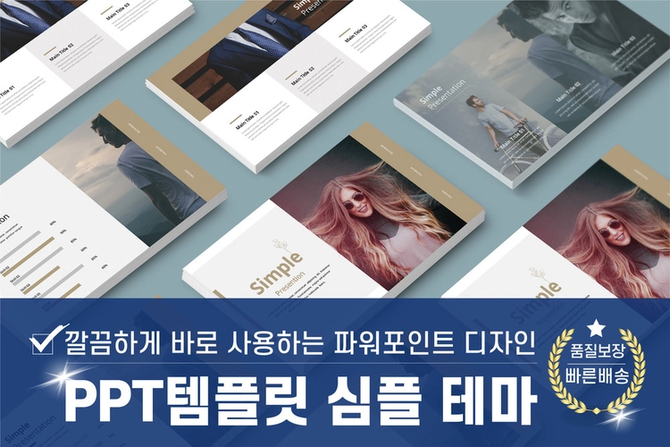 기획전 이미지