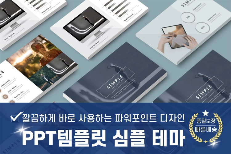 기획전 이미지