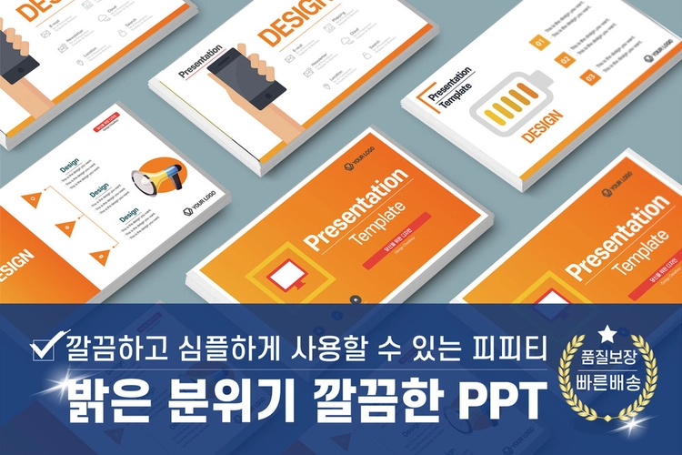 기획전 이미지
