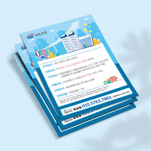기획전 이미지