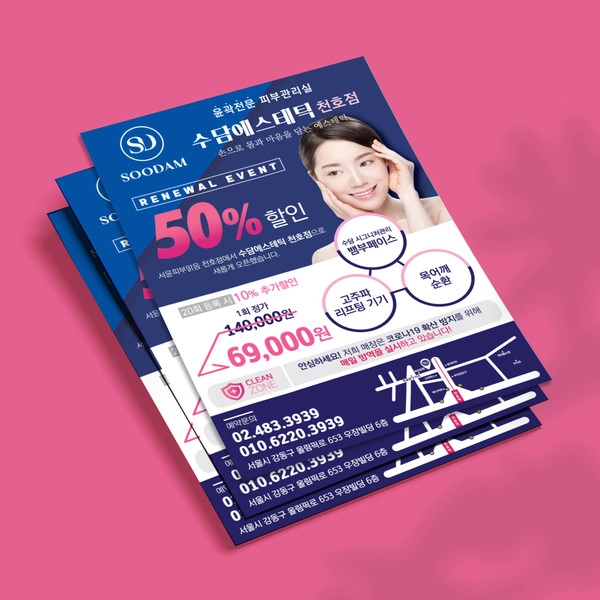 기획전 이미지