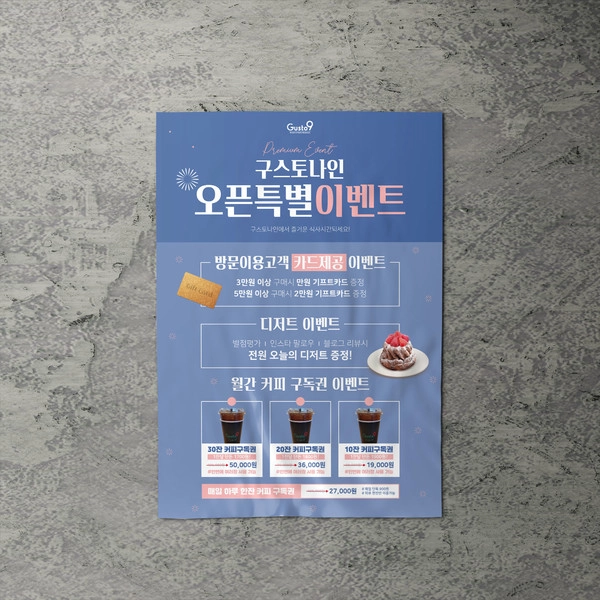 기획전 이미지