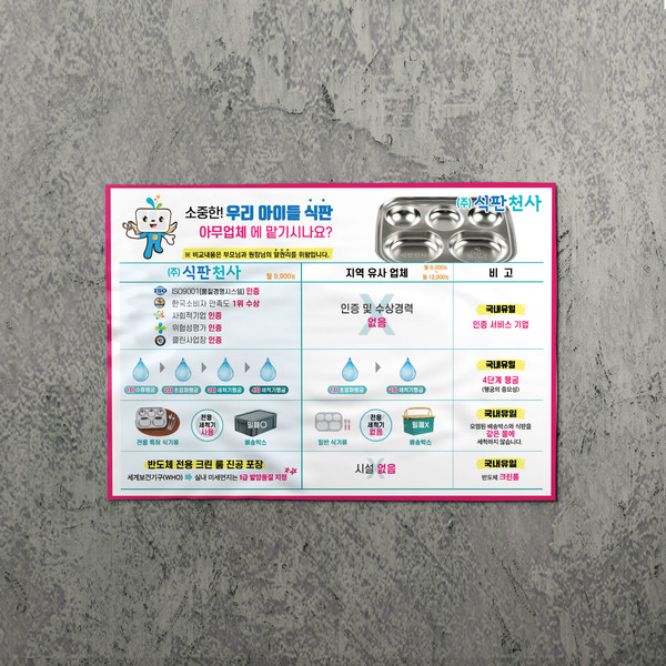 기획전 이미지
