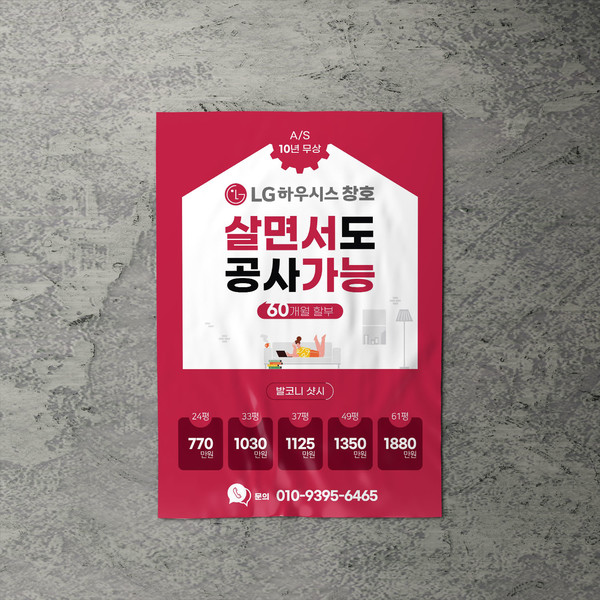 기획전 이미지