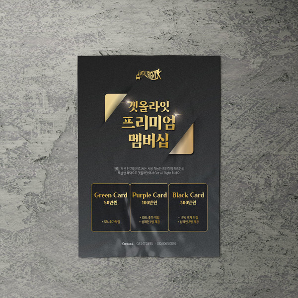 기획전 이미지
