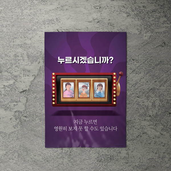 기획전 이미지