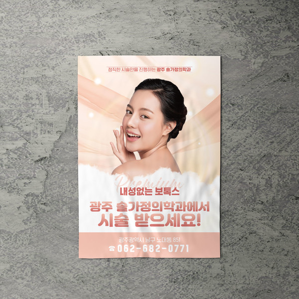 기획전 이미지