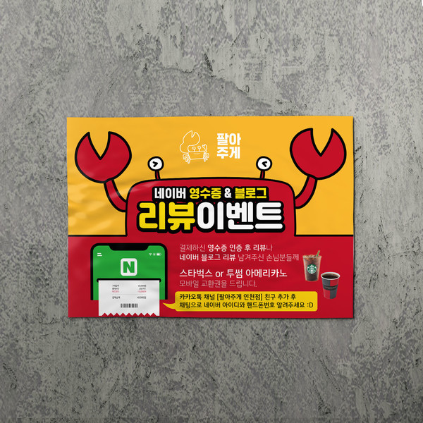 기획전 이미지