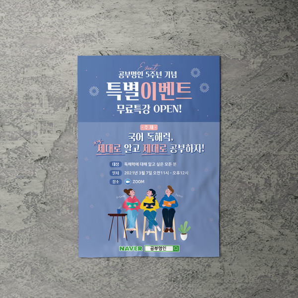 기획전 이미지