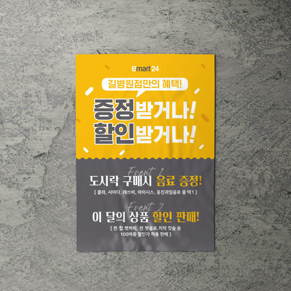 기획전 이미지