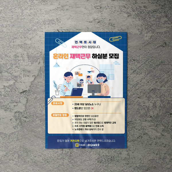 기획전 이미지