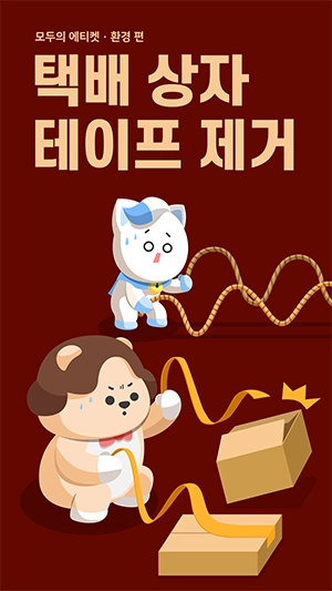 기획전 이미지