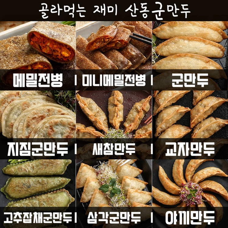 기획전 이미지