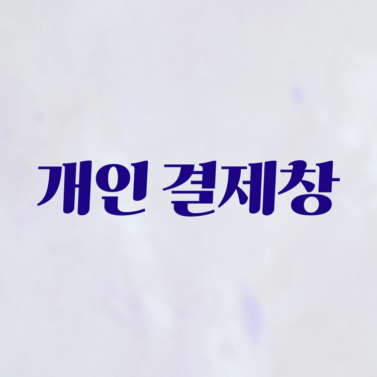 상품 이미지